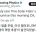 캘리포니아에서 목격됐다는 존나 개멋진 자연현상 