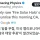 캘리포니아에서 목격됐다는 존나 개멋진 자연현상 