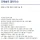 노력했다는 30대 남자 모태솔로