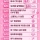 6월 주식시장에 아직 남아 있는 악재들