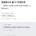 운동 끝나고 물 1L 마셨는데...