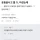 운동 끝나고 물 1L 마셨는데...