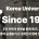 어느 이상한 대학교의 개교 80주년
