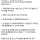 정신과 의사의 주식, 코인 물린 사람들을 위한 조언