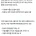 남녀차별 심하다는 일본 교도소