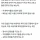 남녀차별 심하다는 일본 교도소