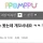 스타벅스 왔는데 개꼬시네요 ㅋㅋ..ppomppu 