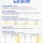 27년도 공무원 임금인상 요구안