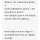 몰입감 지리는 웹소설 작가의 학창시절 짝사랑 썰 
