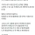 고백 안받아 준 여자가 당한 테러 수준