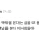 &#034;지능이 높은 사람은 맥락을 본다&#034;
