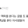 &#034;지능이 높은 사람은 맥락을 본다&#034;