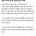 이란 핵무기 포기 약속, 미국 원유 제재 면제 동결자산 해제