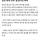 이란 핵무기 포기 약속, 미국 원유 제재 면제 동결자산 해제