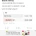 600조원 받기 vs 매일 짜장면 1그릇 공짜