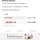 600조원 받기 vs 매일 짜장면 1그릇 공짜