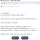 교도소가 포화상태라서 불만인 사람