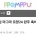 제네시스 팀 마그마 르망24 완주 뽐뿌 반응