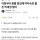 여대생 원룸에서 팬티 훔치다 걸린 의대생