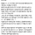 식당 웨이팅중인데 재료 소진이라고 그냥 가라고함