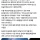 닭꼬치 배급으로 난리난 올림픽 공원