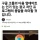 그와중에 구글 크롬 근황