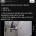 요즘 아파트 신종 갈등.jpg