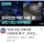 서울로7017 바퀴벌레 바글바글..외국인들 경악