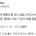 비빔면 먹을 때 은근히 열 받는 점 하나.jpg