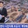 부산 북항 환승센터 계약해지 통보
