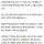 제 병원에 일하는 간호사한테 고백을 했습니다.&#034;.jpg
