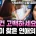 수학적으로 무조건 고백할수록 유리
