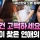 수학적으로 무조건 고백할수록 유리