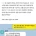 소개팅하고 충격적인 거절멘트 받은 공무원