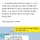소개팅하고 충격적인 거절멘트 받은 공무원