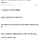 부모가 자식한테 절대 해선 안되는 행동 甲