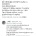 울동네 한의원 젊은 남자쌤의 영업비결