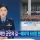 다시 선택한 군인의 길...예비역 69명 현역 복귀