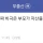 흙수저가 겪는 가장 큰 비극은 가난이 아니라 경험의 단절인 이유