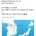 요즘 트위터에서 도는 혐한 소스