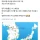 요즘 트위터에서 도는 혐한 소스