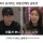 누가 봐도 친 남매 ..... 모델 한혜진의 친동생