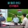 국내 축구 팬들한테 일침 난린 안정환