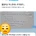 하림에 인수된 홈플러스 익스프레스 근황