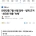 7월1일부터 휴대폰 개통시 안면인증 시행