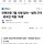 7월1일부터 휴대폰 개통시 안면인증 시행