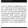 게으른 사람이 일을 더 잘한다고 느꼈던 일화