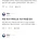 여경채용 40%로 폭발한 경찰청 블라인드