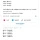 모든 한국인의 심기를 건드린 일본인 트윗.jpg