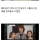 아빠 사망신고서 작성하는 다문화 청소년